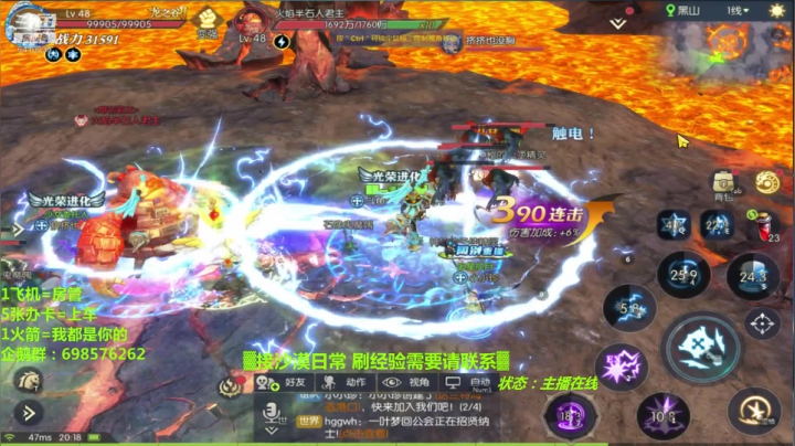 ❤️龙之谷2❤️被英雄传恶心死 2020-07-27 19点场