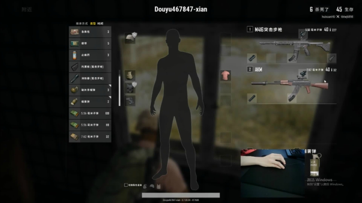 宇宙第一，单人四排 2020-08-05 19点场