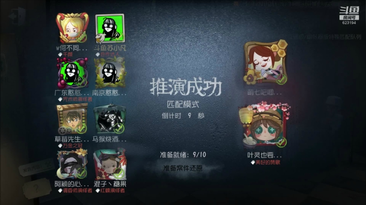 【苏小凡】... 2020-08-04 23点场