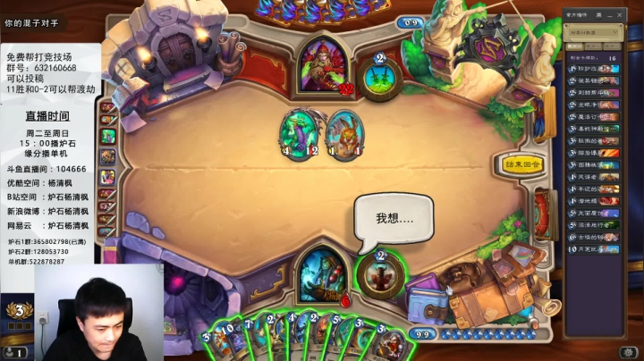 这两天多打打投稿 准备迎接新版本 2020-08-04 15点场