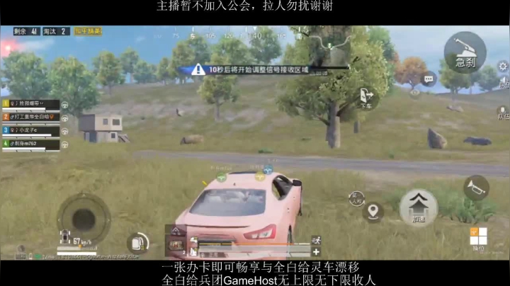 全白给主播在线挨揍 2020-08-04 21点场