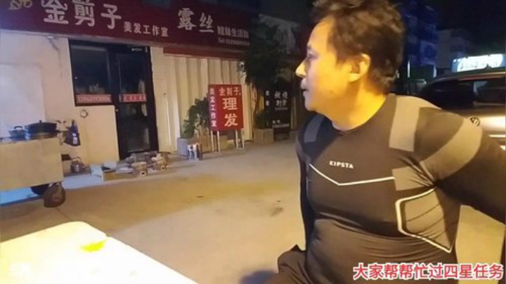 丿Good丶发布了一个斗鱼视频2020-08-05