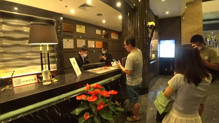 到厦门，3934198 2020-07-27 18点场