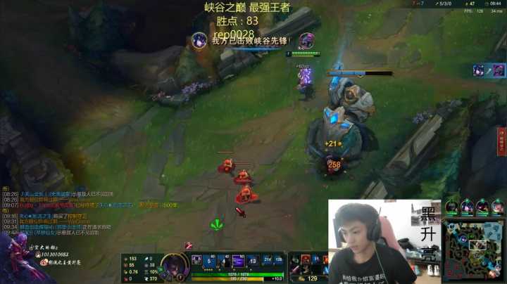 下等王者冲千分 2020-08-04 22点场