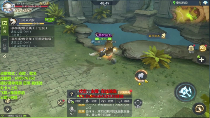 ❤️龙之谷2❤️买等级真恶心 2020-08-04 02点场