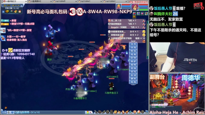 再战通天河，4附魔宝珠我来了！