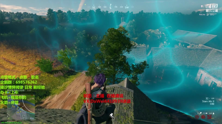 ❤️龙之谷2❤️买等级真恶心 2020-08-02 14点场