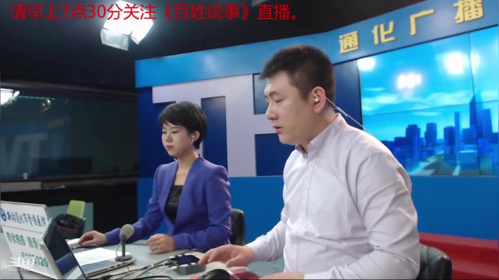 好好上班，天天向上~ 2020-08-05 07点场