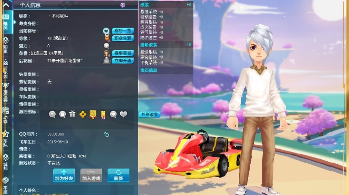 跑车