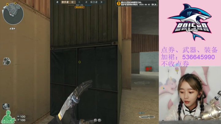 种豆得豆！！ 2020-08-05 18点场