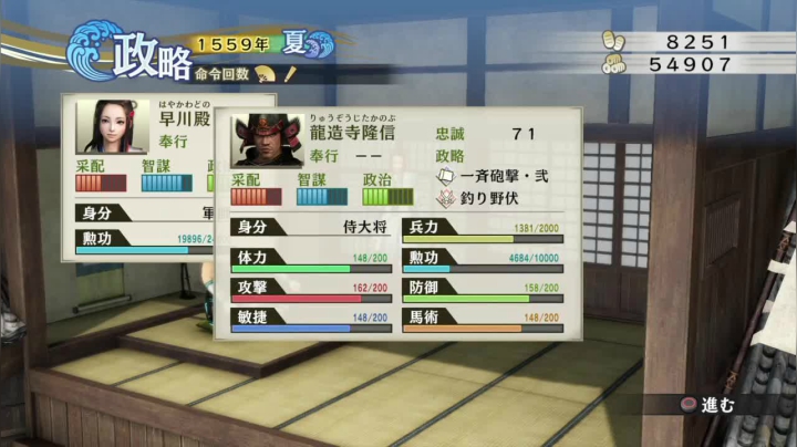 老游戏 老故事 2020-08-05 11点场