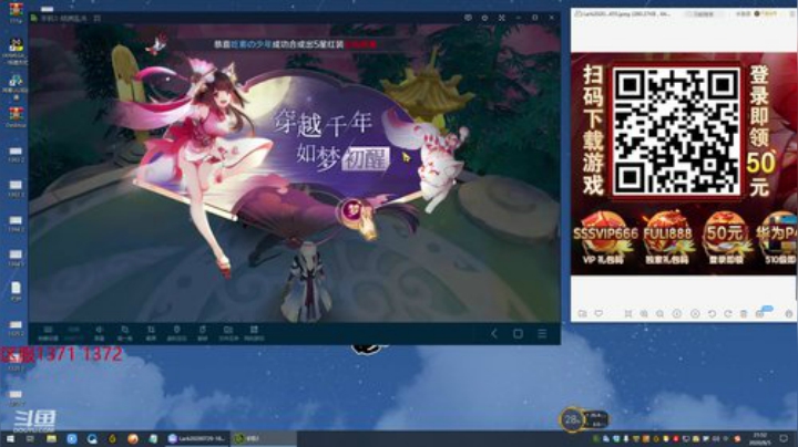 911任性发布了一个斗鱼视频2020-08-05