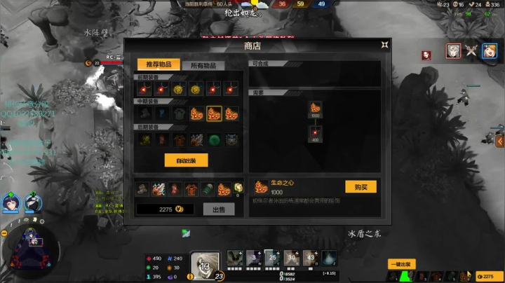 你在教我做事 ??? 2020-08-01 13点场