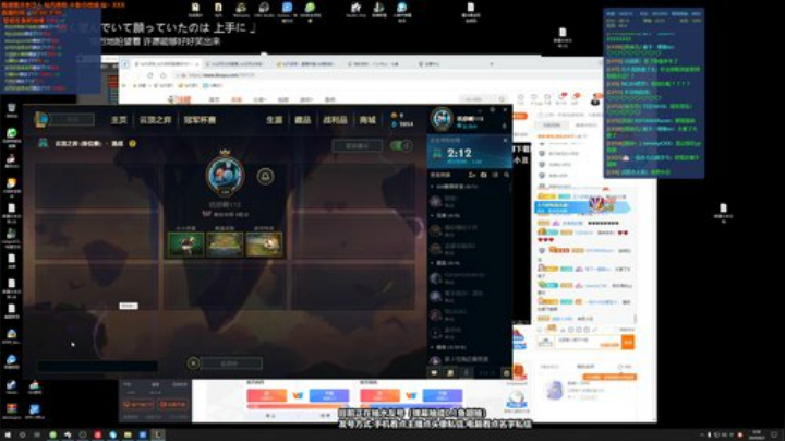 蓝董斌羊羊羊发布了一个斗鱼视频2020-08-05