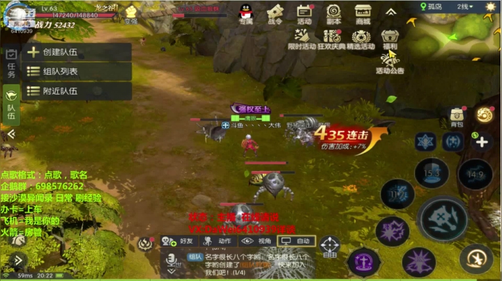 ❤️龙之谷2❤️买等级真恶心 2020-08-02 19点场