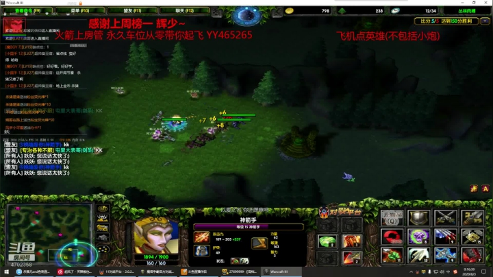 玩会这个过会肉搏 2020-08-02 23点场