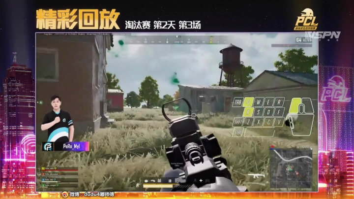 嘟大善人回来啦！淘汰赛开仓放粮！ 2020-08-05 18点场