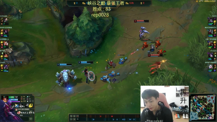 下等王者冲千分 2020-08-05 14点场