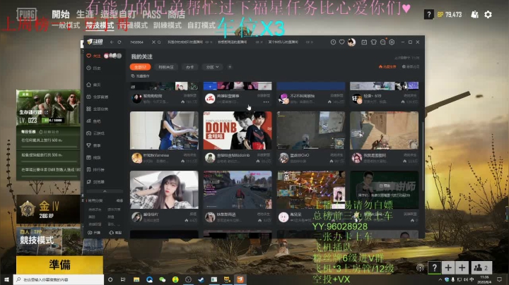 办卡上车咯冲分冲分 2020-08-04 10点场