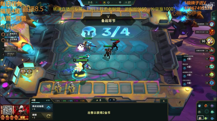 【双帽子3星船长】 2020-08-05 19点场