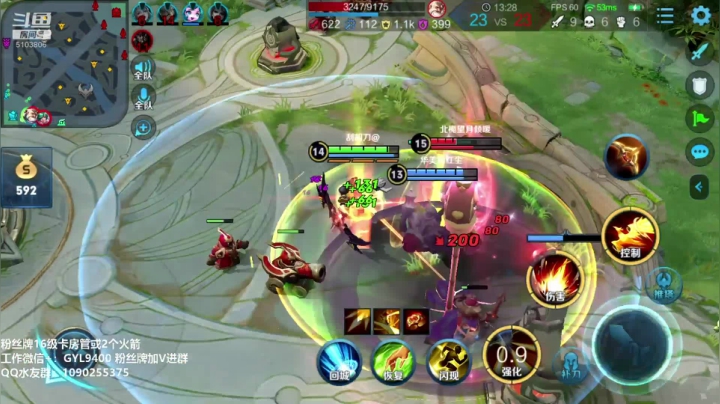 高一刀：上星太简单了 2020-08-05 13点场