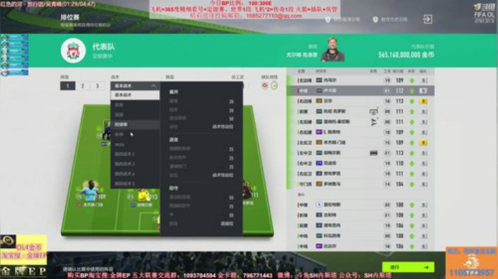 l老彭友y发布了一个斗鱼视频2020-08-05