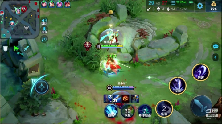 挑战国服阿古朵 2020-08-04 23点场