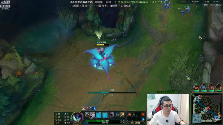 舟：野区万花筒，学打野进~ 2020-08-05 11点场