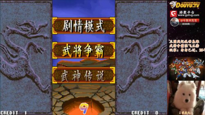 鑫丶ken发布了一个斗鱼视频2020-08-05