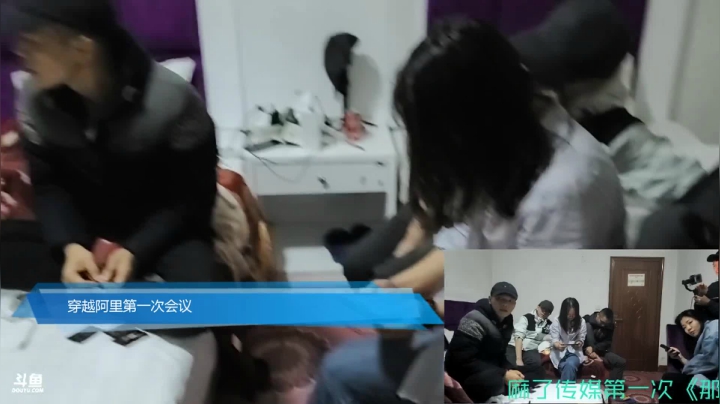 《穿越阿里》第4天 纪实直播西藏126天 2020-08-04 21点场