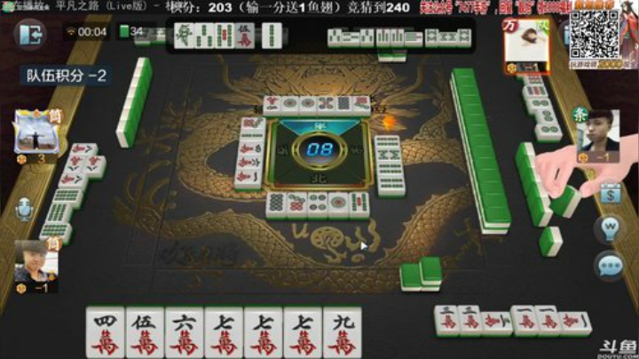 Sharon丶贝尔摩德发布了一个斗鱼视频2020-08-05