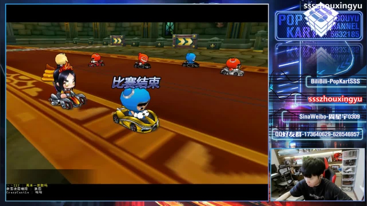 SSS：有问必答教学时间 2020-08-05 21点场