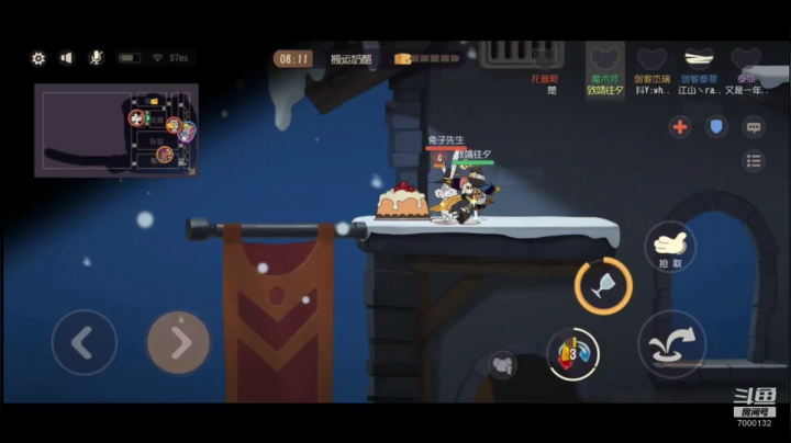 一鼓作气连胜上猫皇 2020-08-05 13点场