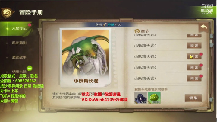 ❤️龙之谷2❤️买等级真恶心 2020-08-03 22点场