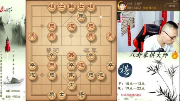 巨人13725发布了一个斗鱼视频2020-08-05