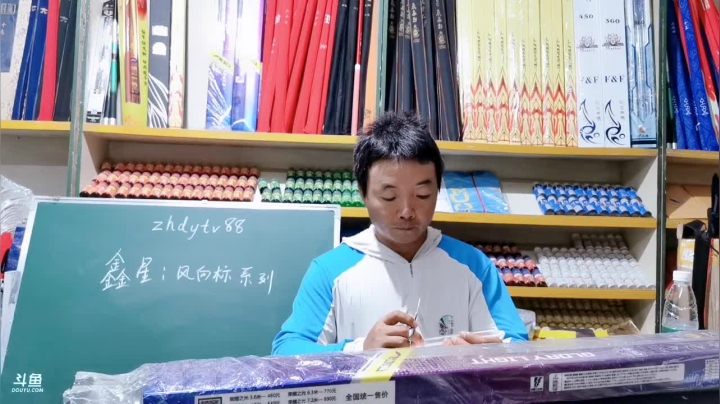 聊聊天是种享受 2020-08-05 20点场