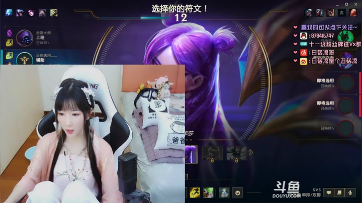 白菇凉:我今天手感极好 2020-08-05 11点场