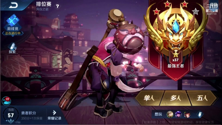 挑战国服阿古朵 2020-08-04 19点场