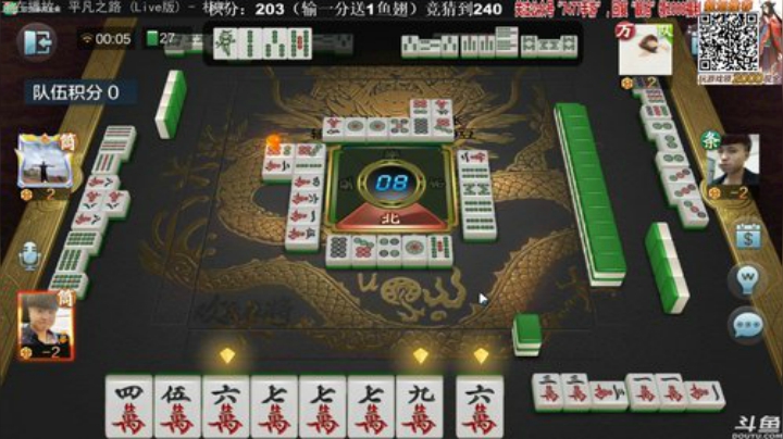 旧欢若梦灬发布了一个斗鱼视频2020-08-05