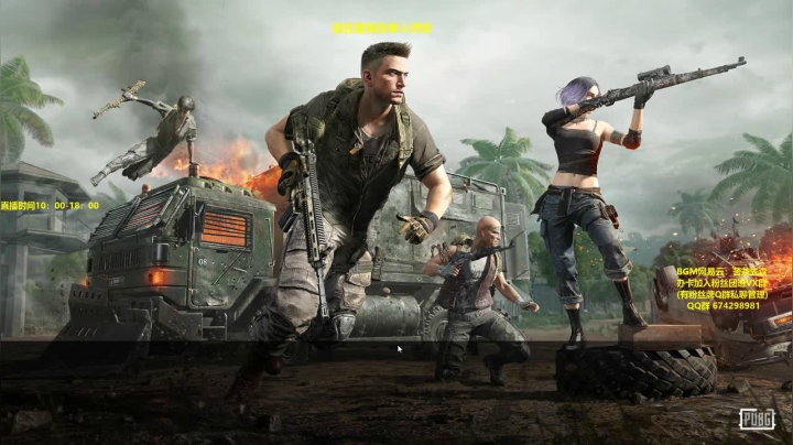 竞技模式 单人四排 最强1v4 2020-08-05 19点场