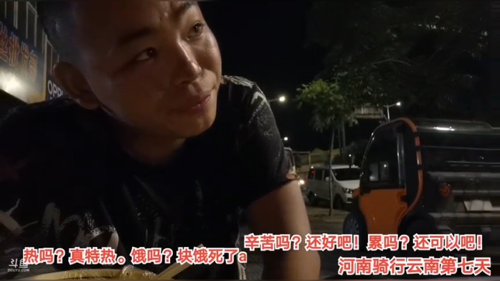 8.4吃昂5