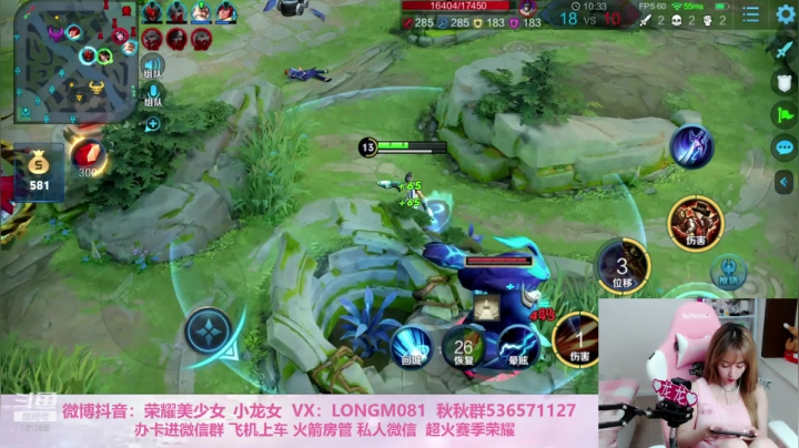 人称小阿骨朵 冲冲冲 ♥~ 2020-08-05 02点场