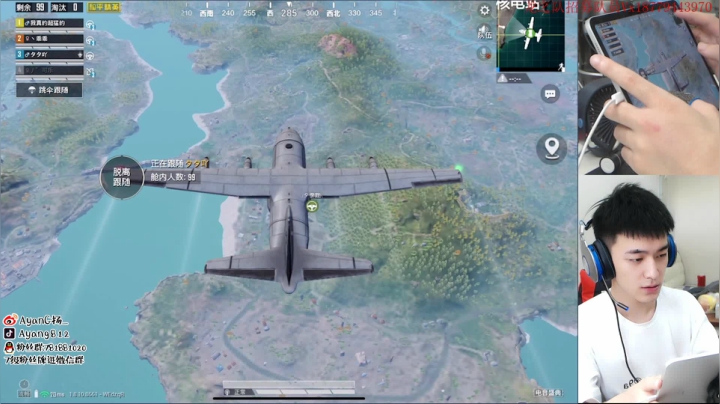 (身法扬)路人王 扮猪吃老虎~ 2020-08-05 14点场