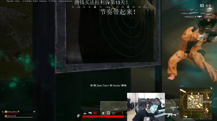 嘿嘿！今天直播白给！ 2020-08-04 22点场