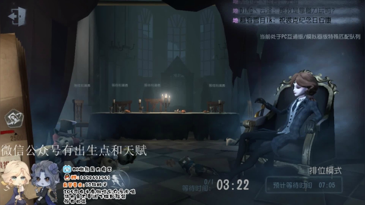 树懒熊：那个男人回来了 2020-08-04 19点场