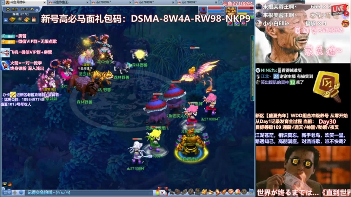 碟中谍之无修WDD九色鹿大挑战，悬念留到最后一秒!