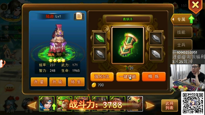 稻哥 :   竞 技 场 ✌ 2020-08-05 13点场