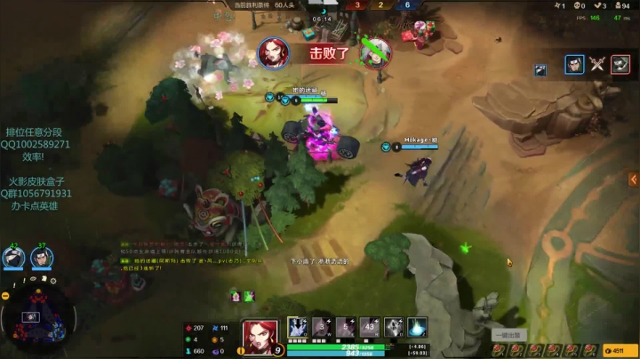 你在教我做事 ??? 2020-07-29 21点场