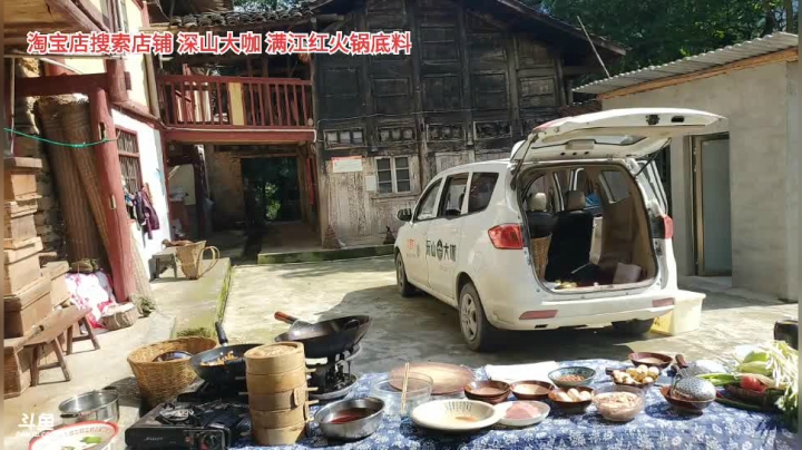 12点半开播哈(≧ω≦)/ 2020-08-05 15点场