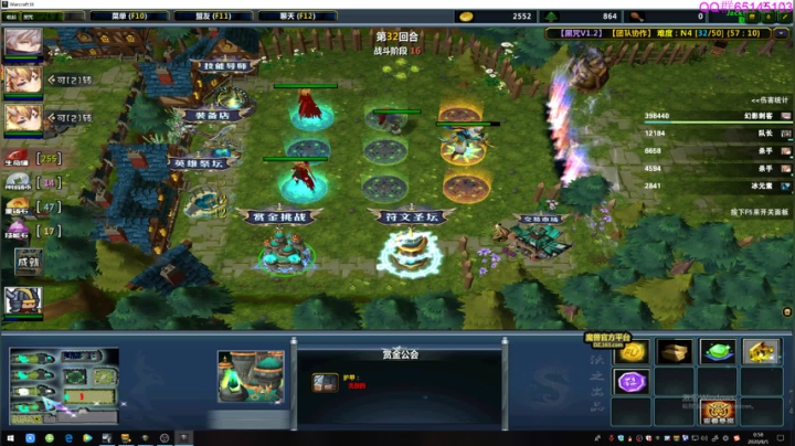 下午打枪晚上红包局~ 2020-08-05 00点场